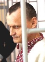 Суд РФ оставил в силе приговор Карпюку и Клыху