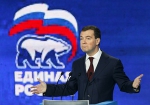 Медведев не против, что его называют "Димон"