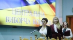 Верховная Рада распустила ЦИК.