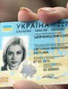 Украинцам начинают выдавать ID-карточки