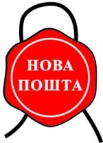 ГПУ закрыла дело против «Новой почты»