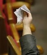 НАПК распределило госфинансирование между политическими партиями
