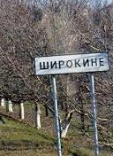 Пропавший возле Широкино боец ​​перешел к боевикам - штаб