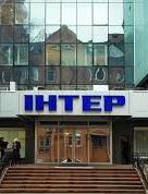 В ОБСЕ осудили попытку поджога телеканала "Интер"
