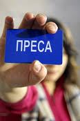 Национальный союз журналистов Украины выходят из состава Межведомственной рабочей группы при президенте