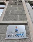 Нафтогаз оплатит в госбюджет 8,5 миллиарда дивидендов
