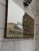 МИД России: В Украине хотят вытеснить русскоязычные СМИ