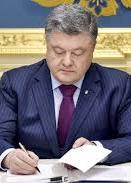 Порошенко подписал изменения в бюджет-2017