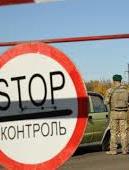 Правительство будет раздавать стипендии на линии соприкосновения на Донбассе
