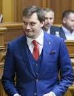 Парламент уволил Гончарука с должности Премьера
