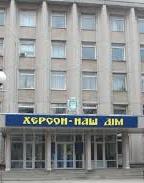 Русский язык лишили статуса регионального на Херсонщине