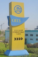 Конкурс по продаже ОПЗ состоится 14 декабря