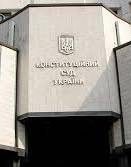 КС признал конституционной декоммунизацию – источник