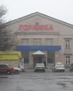 Рада изменила границы Бахмутского района и Горловки