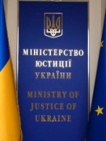 Министерство юстиции открыло в сети онлайн-реестр физлиц и компаний-должников