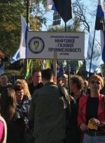 Профсоюзы в Киеве требуют повышения зарплат и пенсий (фото)