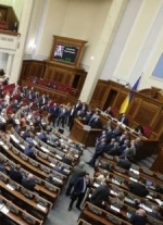 Рада разошлась до осени