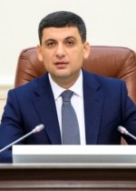 Гройсман вернулся из отпуска и собирает Кабмин