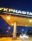 Яценюк поручил проработать вопрос расчета "Укрнафты" с бюджетом (документ)