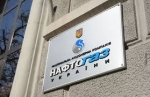 "Нафтогаз" хочет привлечь иностранный капитал