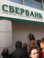 СНБО поручил НБУ и СБУ определиться с санкциями против росбанков