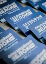 "Оппоблок" выдвинул ультиматум