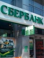 Российские банки в Украине ведут переговоры о продаже