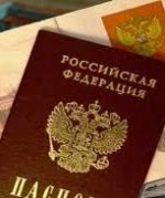 В Россию за паспортами приехала первая группа людей с ОРДО - РосСМИ