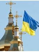 Сайт Вселенской патриархии внес ПЦУ в перечень автокефальных церквей
