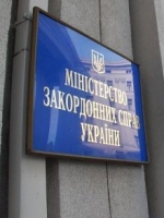 Министерство иностранных дел дало советы  на случай терактов за границей