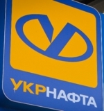 Укрнафта будет продавать имущество для погашения долгов