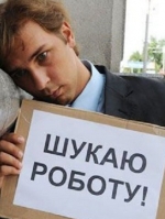 В Украине почти 2 миллиона безработных