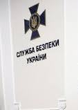 СБУ подчеркивает: в Украине нет американских биологических лабораторий