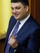 Гройсман надеется, что проект бюджета примут на этой неделе