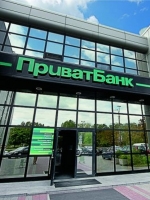 ПриватБанк выставит на продажу "безнадежные" карточные кредиты на 700 миллионов