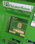 НБУ рефинансировал в "Приватбанк" 15 миллиардов гривен