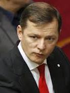 Олега Ляшко вызвали в НАПК