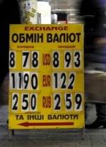 Россияне забирают деньги из банков и покупают валюту