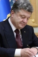 Президент подпишет пенсионную реформу до конца недели - Гройсман
