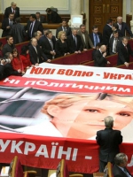 Еще один депутат зарегистрировал законопроект о лечении заключенных за рубежом