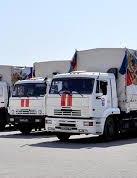 Россия направила на Донбасс 71-й "гумконвой"