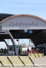 На украинской границе со стороны РФ будут действовать только 3 пункта пропуска