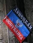 Суд во Франции отказался закрыть "представительство ДНР" в Марселе