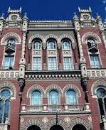 Кононенко назвал претендентов на пост главы НБУ