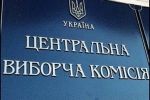 В ЦВК увидели манипуляции в законе о референдуме