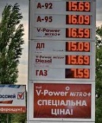 Антимонопольщики назвали оптимальную стоимость бензина