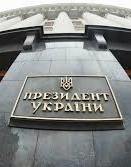 Разоблачителей коррупционных схем будут поощрять премиями — Офис президента