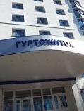 Министерство образования запретило закрывать общежития на ночь