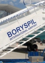 “Борисполь” запустил виртуального помощника в поиске пропавшего багажа