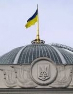 Рада сделала шаг к созданию Финполиции и единого реестра НДС